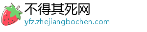 TA：连败布莱顿后切尔西球员自发开会次日詹姆斯&恩佐组织了团建-不得其死网